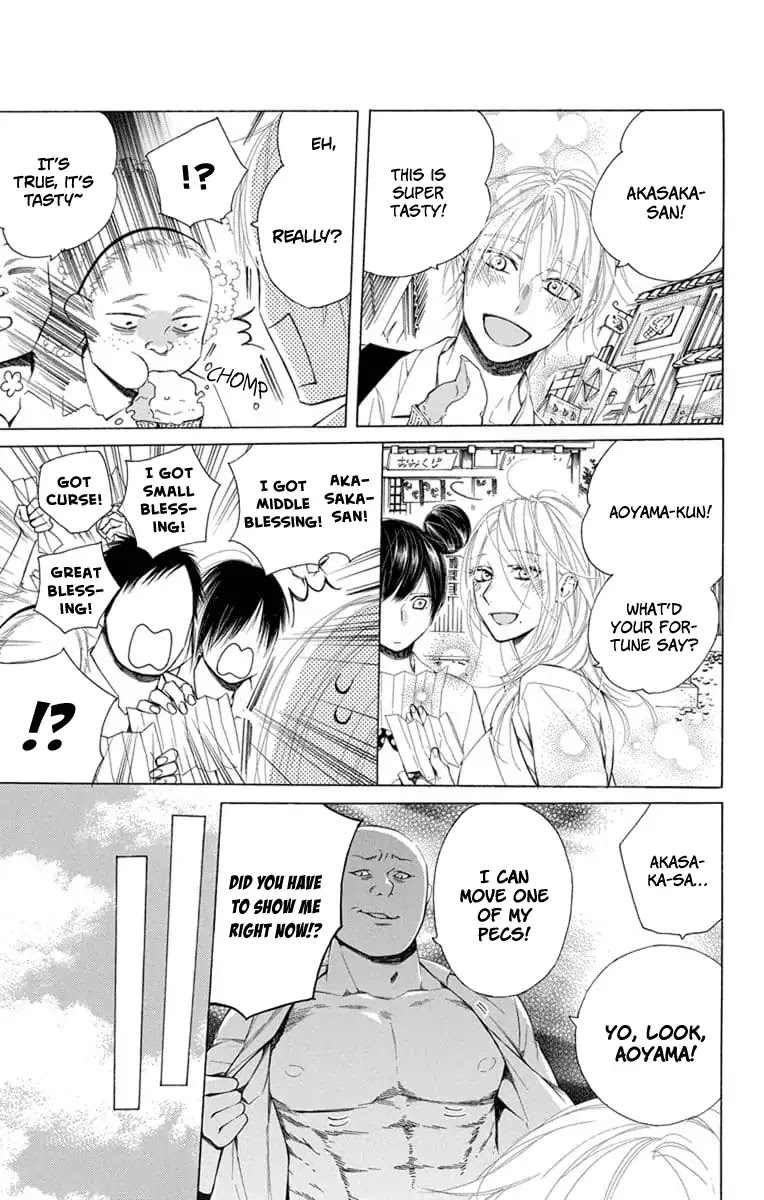 Furare Girl Chapter 5 page 12 - Chapter 5