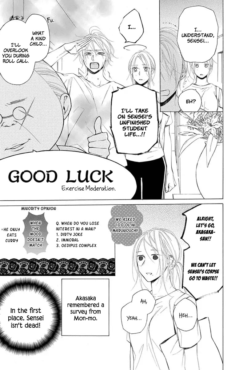 Furare Girl Chapter 5 page 18 - Chapter 5