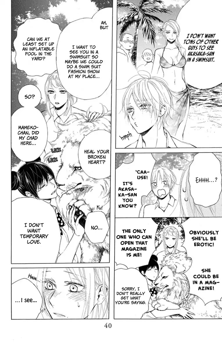 Furare Girl Chapter 6 page 7 - Chapter 6