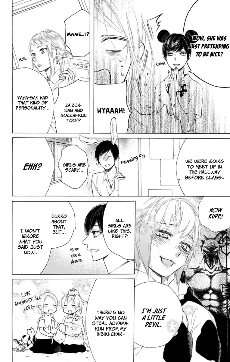 Furare Girl Chapter 7 page 10 - Chapter 7