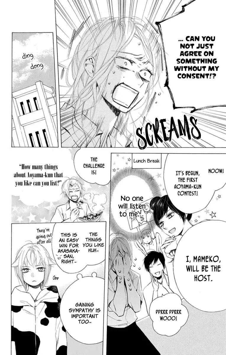 Furare Girl Chapter 7 page 12 - Chapter 7