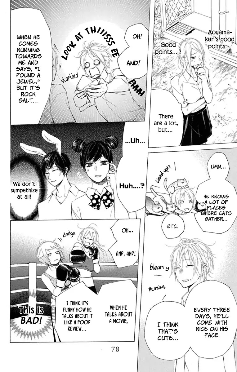 Furare Girl Chapter 7 page 14 - Chapter 7
