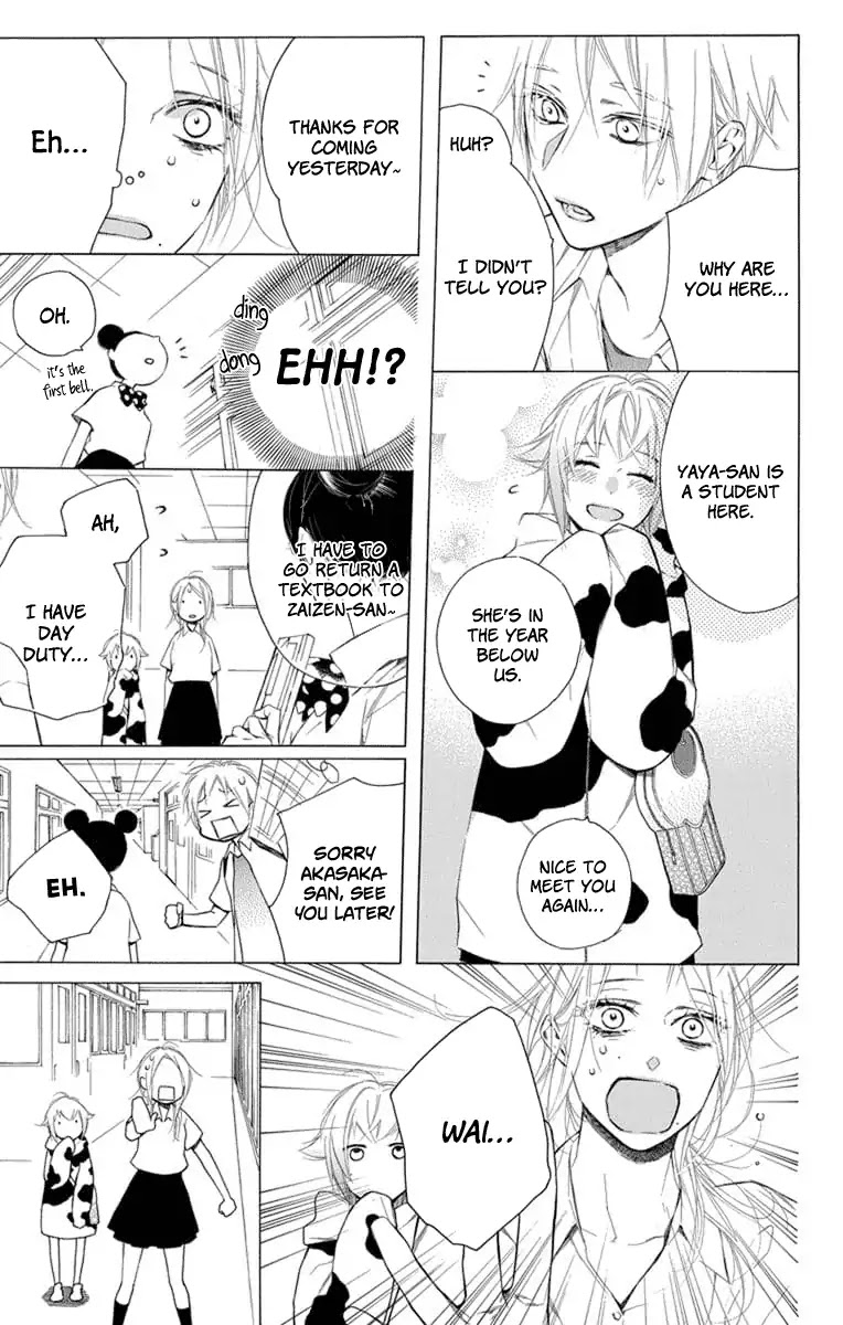 Furare Girl Chapter 7 page 5 - Chapter 7
