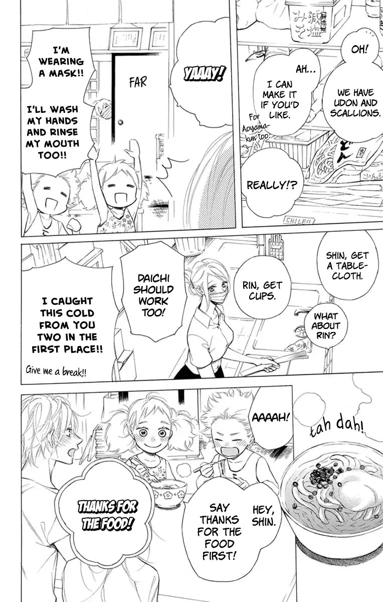 Furare Girl Chapter 8 page 14 - Chapter 8