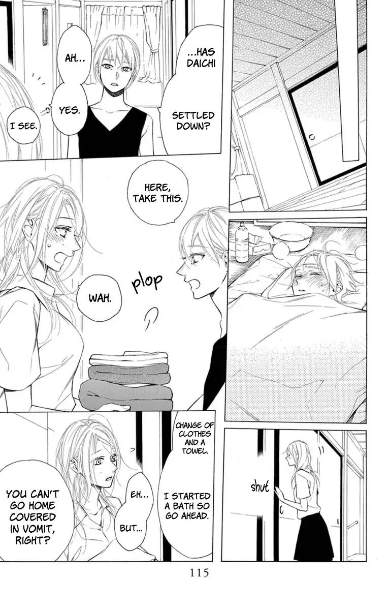 Furare Girl Chapter 8 page 21 - Chapter 8
