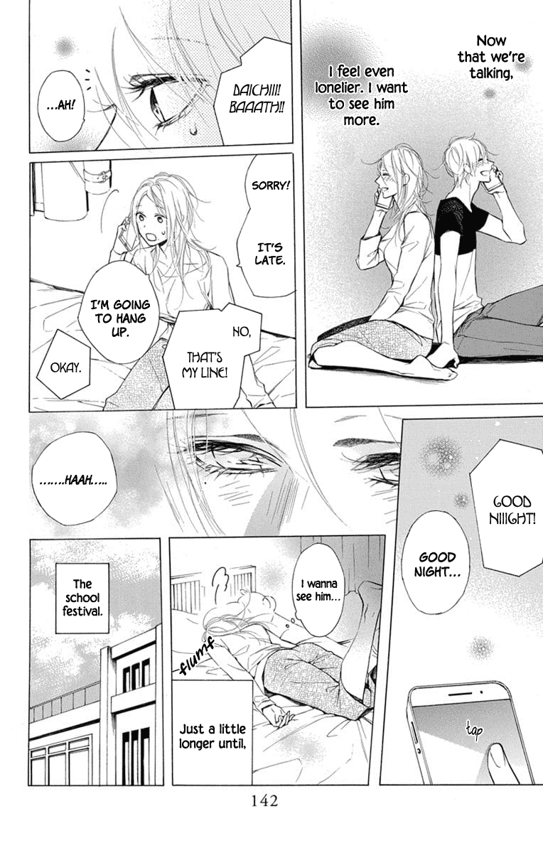 Furare Girl Chapter 9 page 16 - Chapter 9