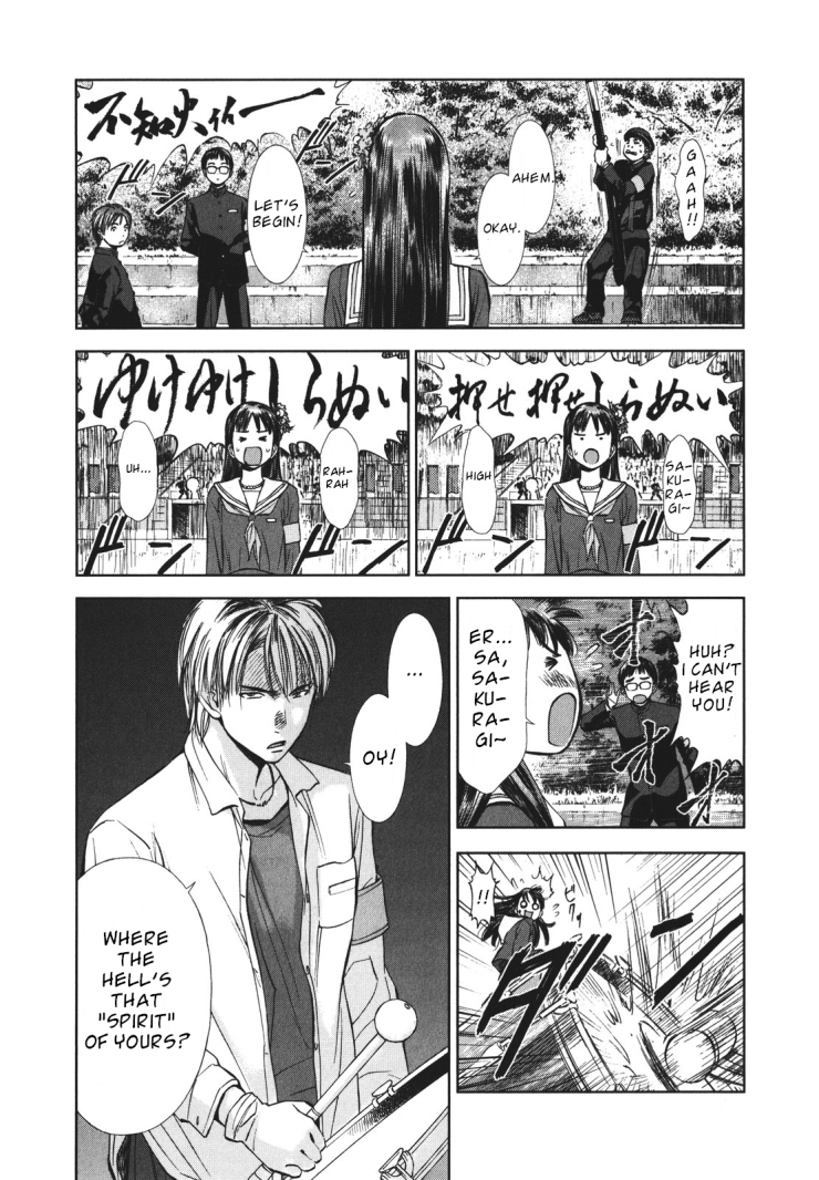 Fure Fure Shoujo Chapter 2.2 page 10 - Chapter 2 v2 : Lost Voices