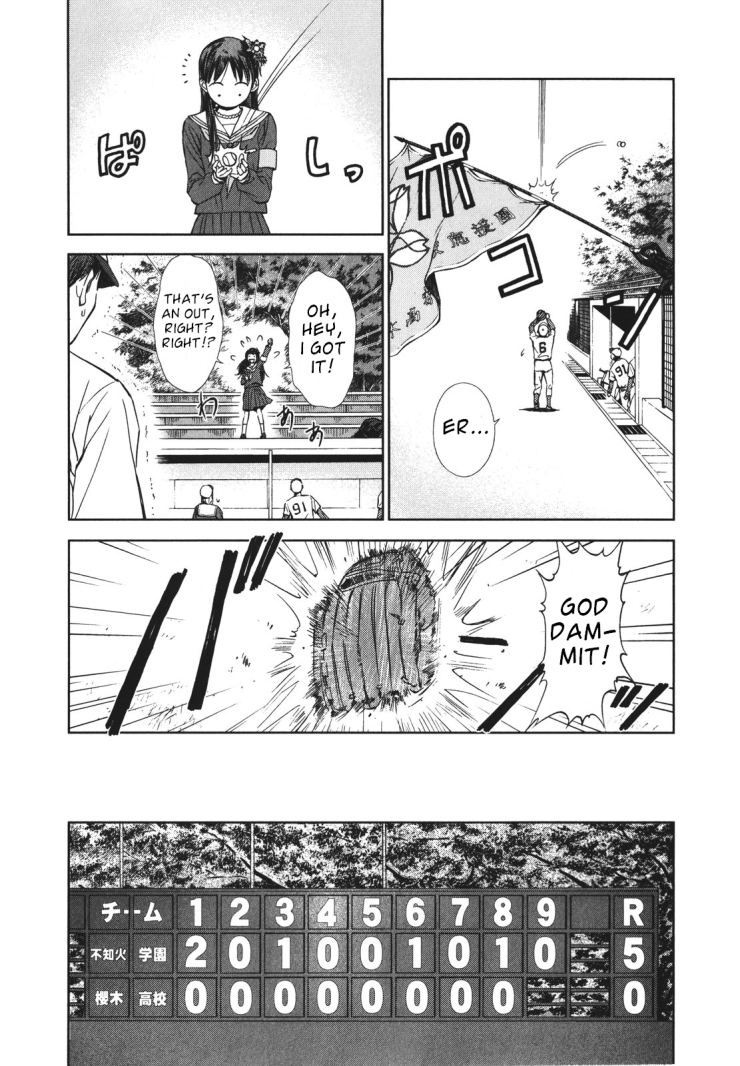 Fure Fure Shoujo Chapter 2.2 page 14 - Chapter 2 v2 : Lost Voices