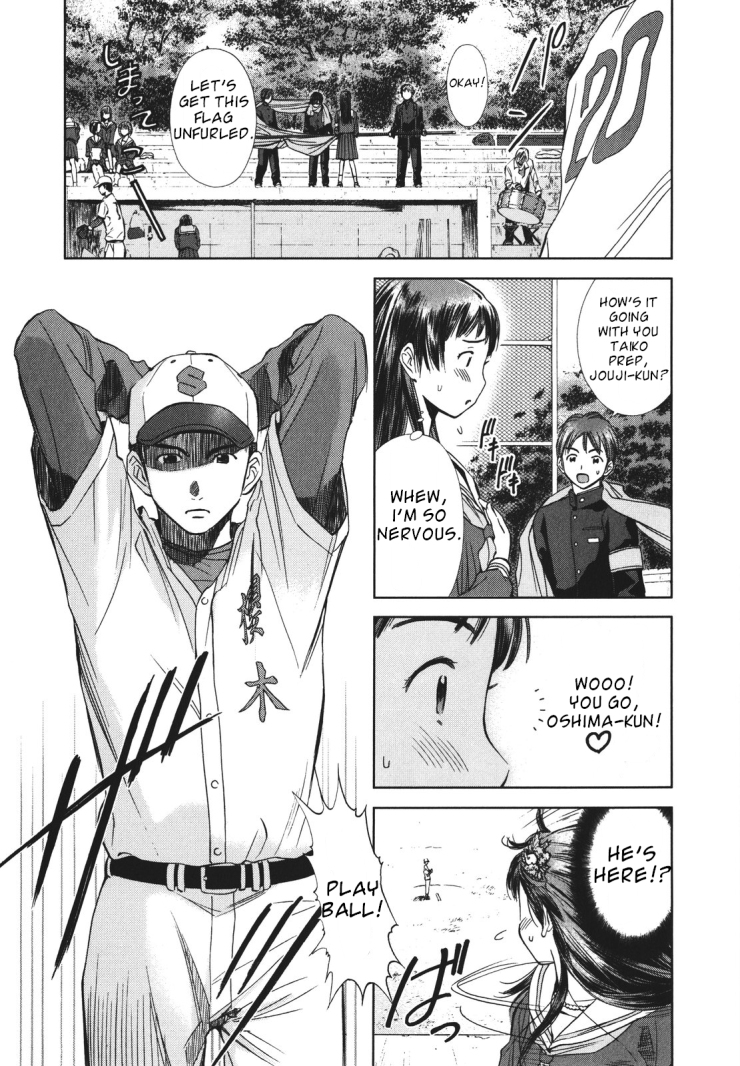 Fure Fure Shoujo Chapter 2.2 page 5 - Chapter 2 v2 : Lost Voices