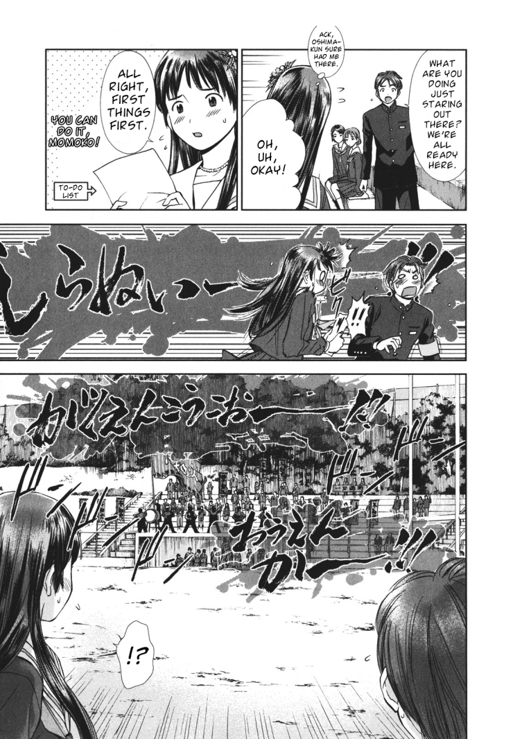 Fure Fure Shoujo Chapter 2.2 page 7 - Chapter 2 v2 : Lost Voices