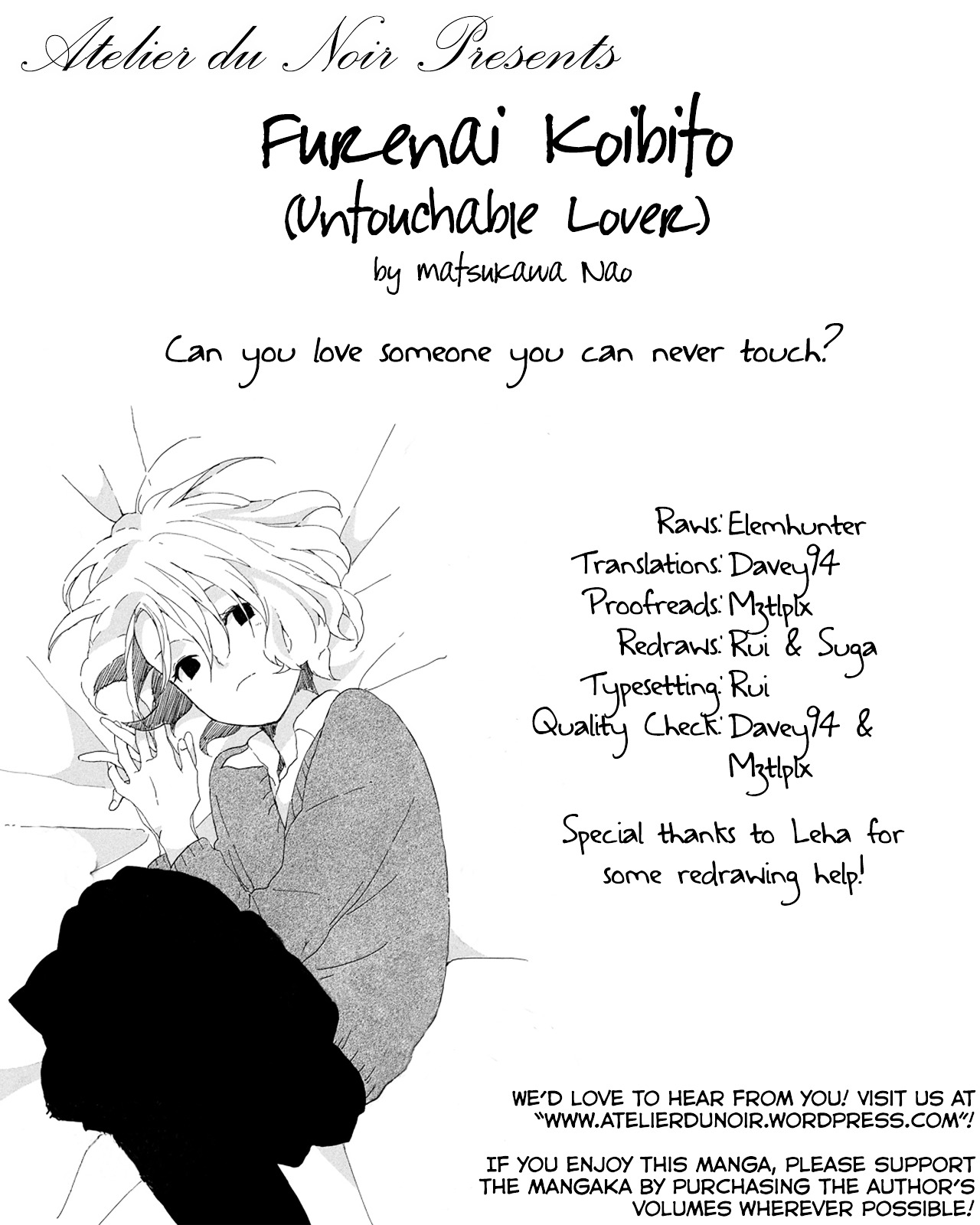 Furenai Koibito Chapter 0 page 1 - Chapter 0 : Oneshot