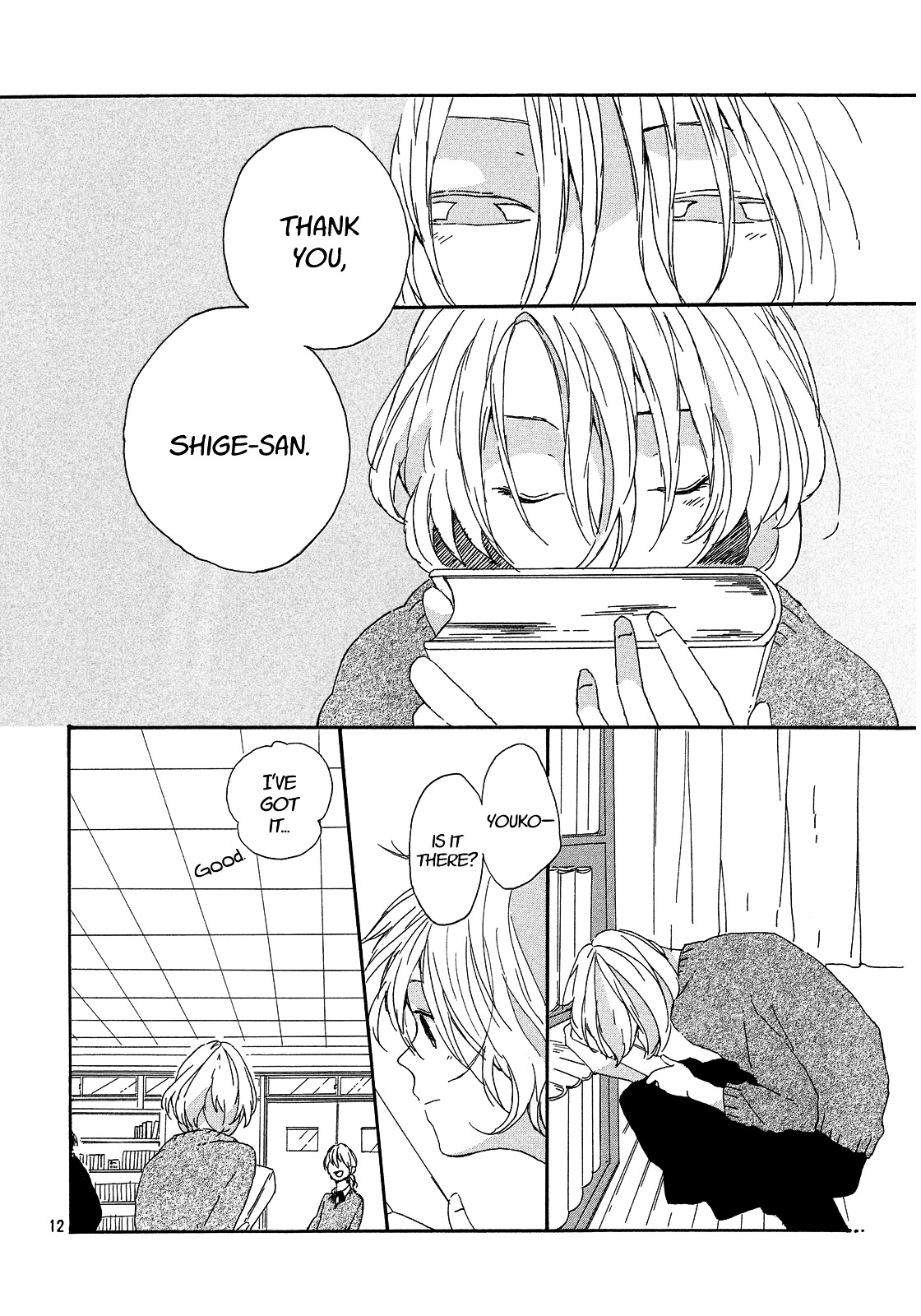 Furenai Koibito Chapter 0 page 14 - Chapter 0 : Oneshot