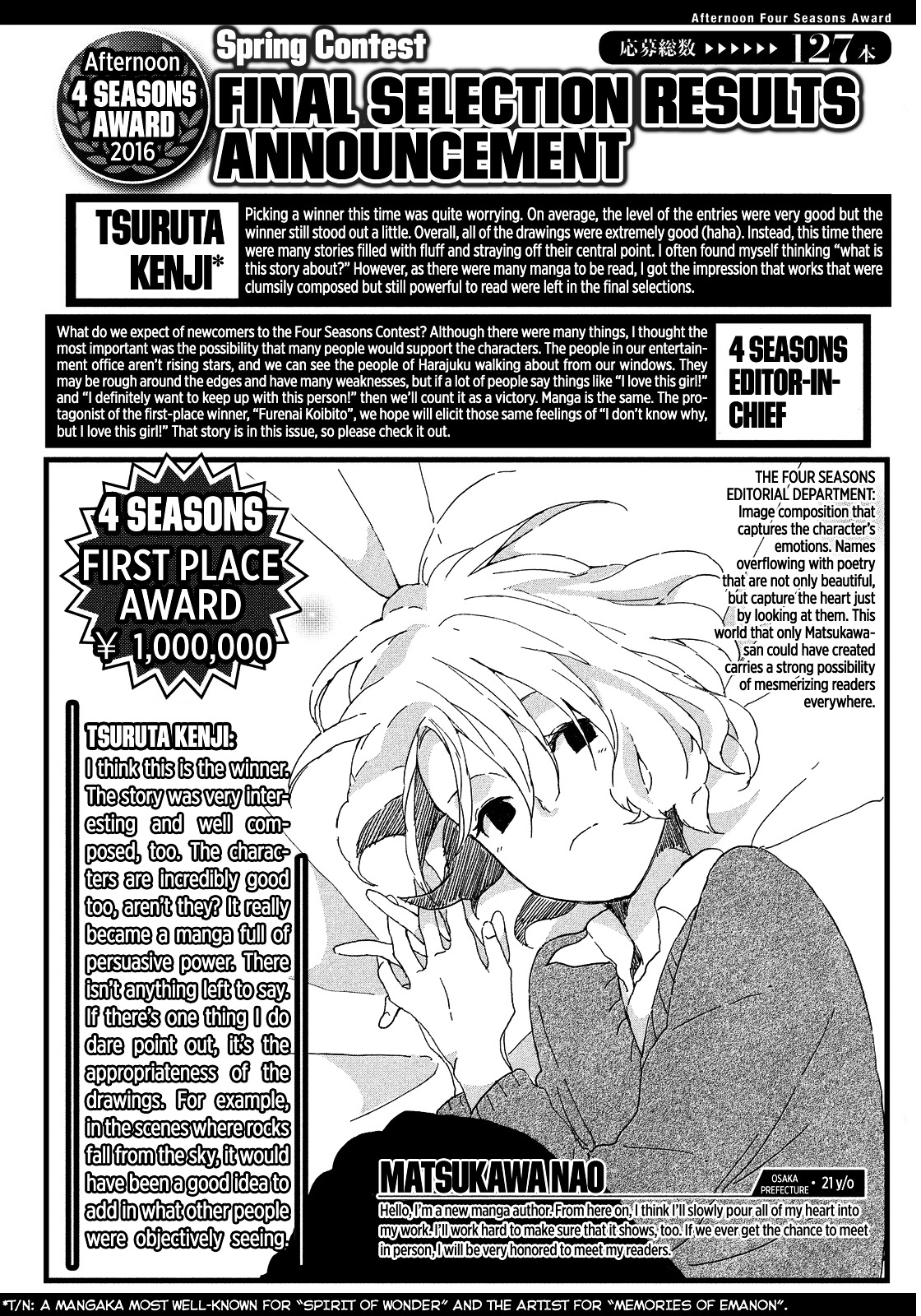 Furenai Koibito Chapter 0 page 2 - Chapter 0 : Oneshot