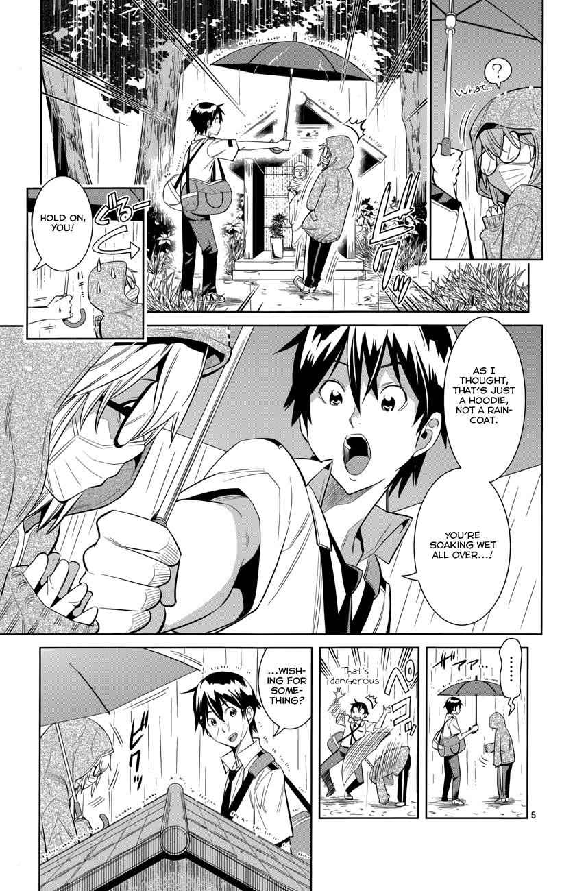 Fureru to Kikoeru Chapter 1 page 11 - Chapter 1: Satori and Sou