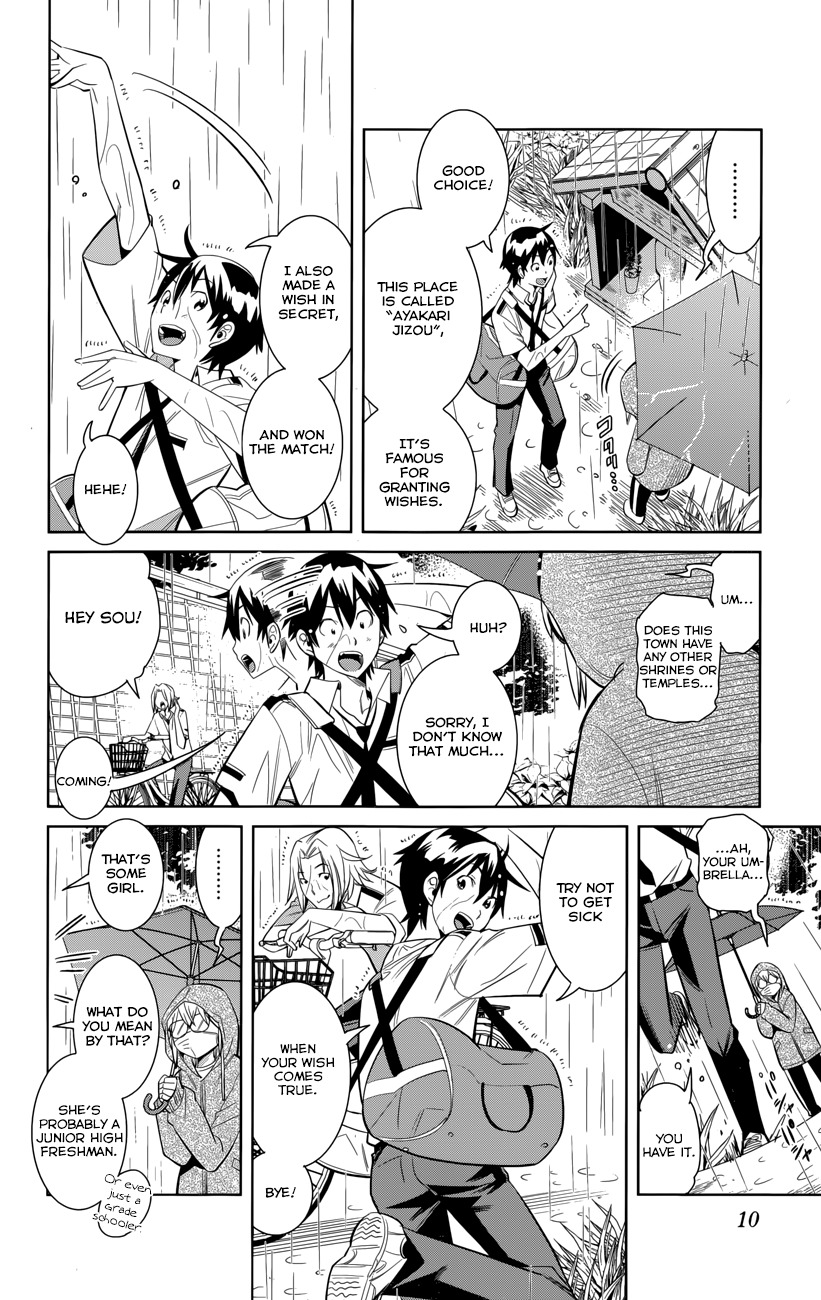 Fureru to Kikoeru Chapter 1 page 12 - Chapter 1: Satori and Sou