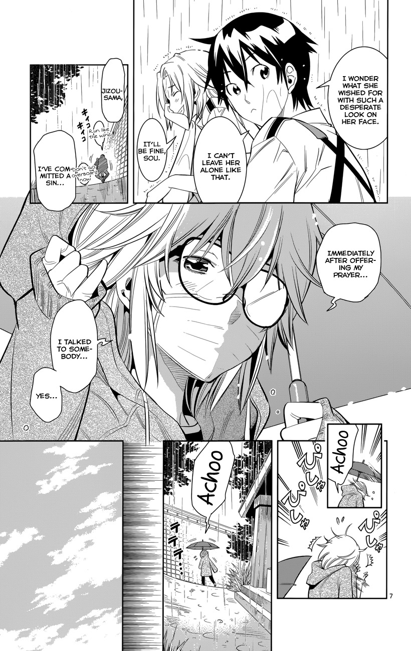 Fureru to Kikoeru Chapter 1 page 13 - Chapter 1: Satori and Sou