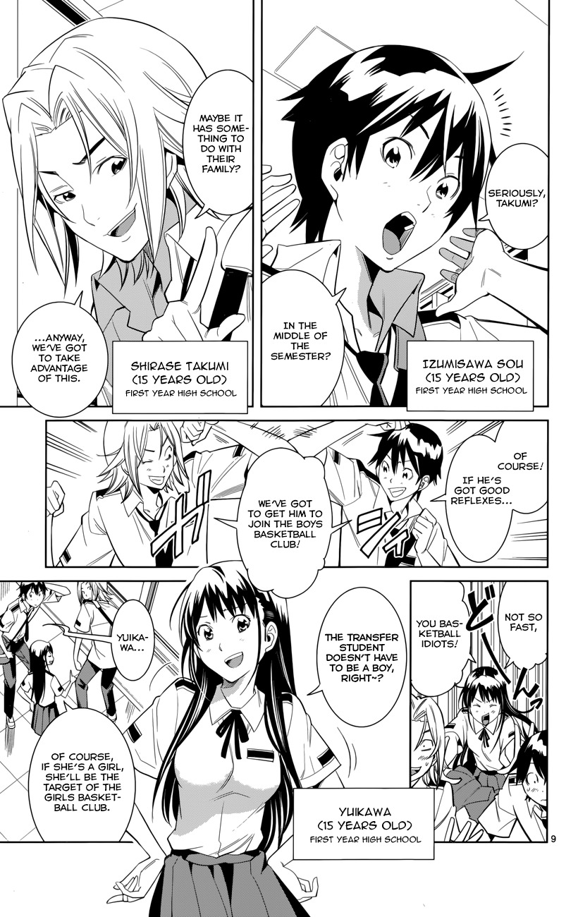 Fureru to Kikoeru Chapter 1 page 15 - Chapter 1: Satori and Sou