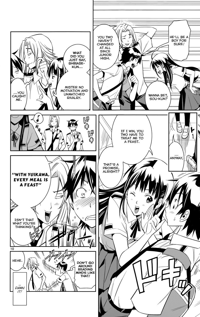 Fureru to Kikoeru Chapter 1 page 16 - Chapter 1: Satori and Sou