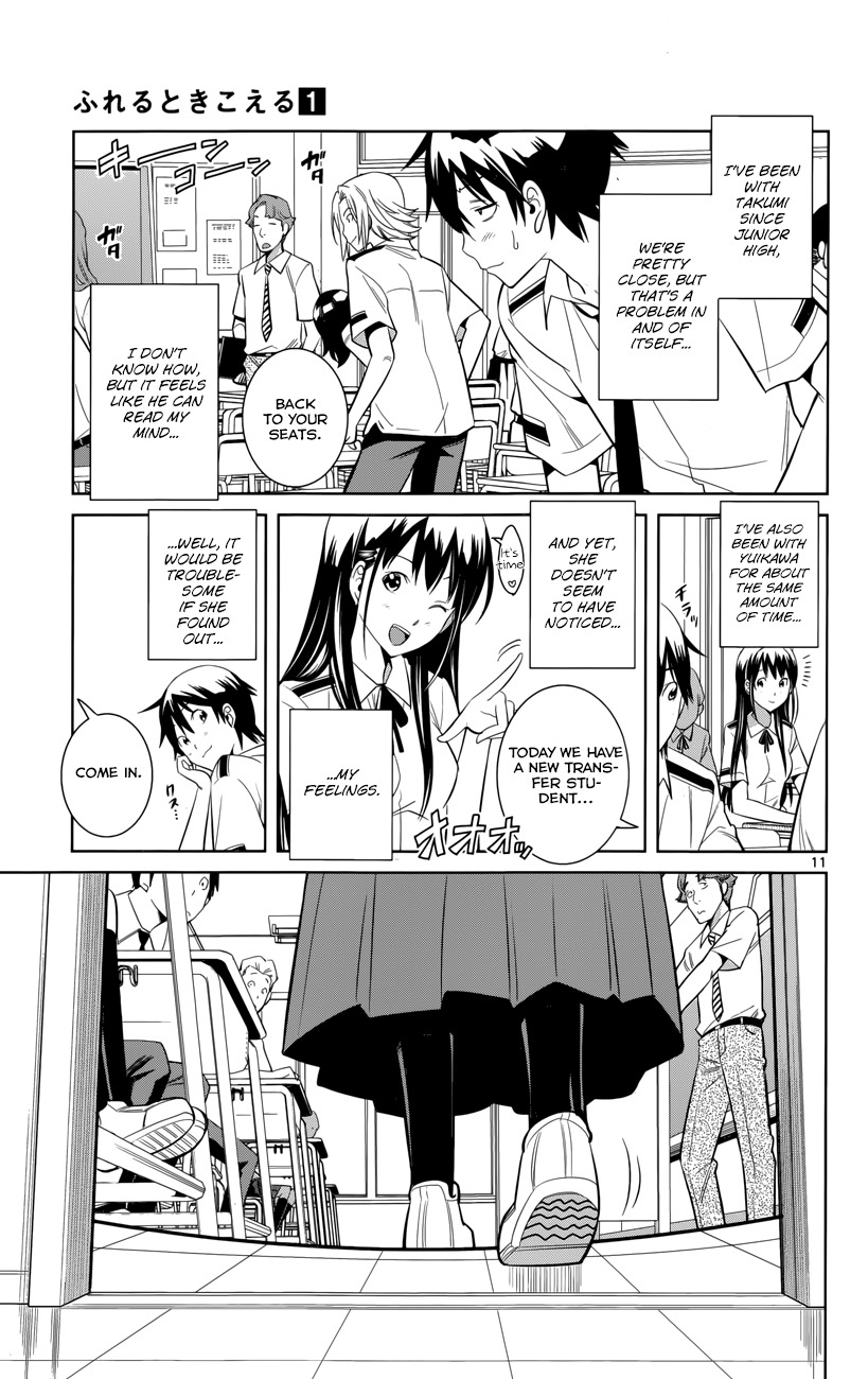 Fureru to Kikoeru Chapter 1 page 17 - Chapter 1: Satori and Sou