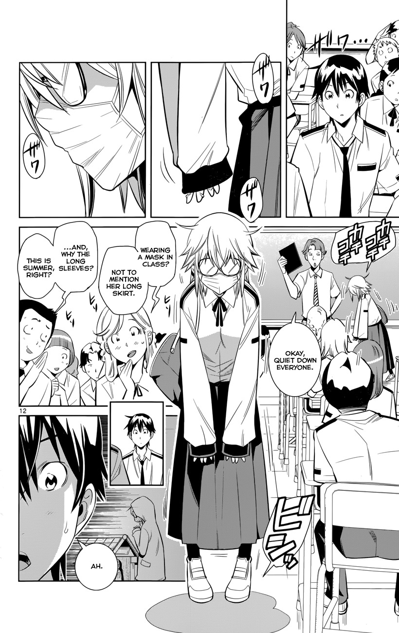 Fureru to Kikoeru Chapter 1 page 18 - Chapter 1: Satori and Sou