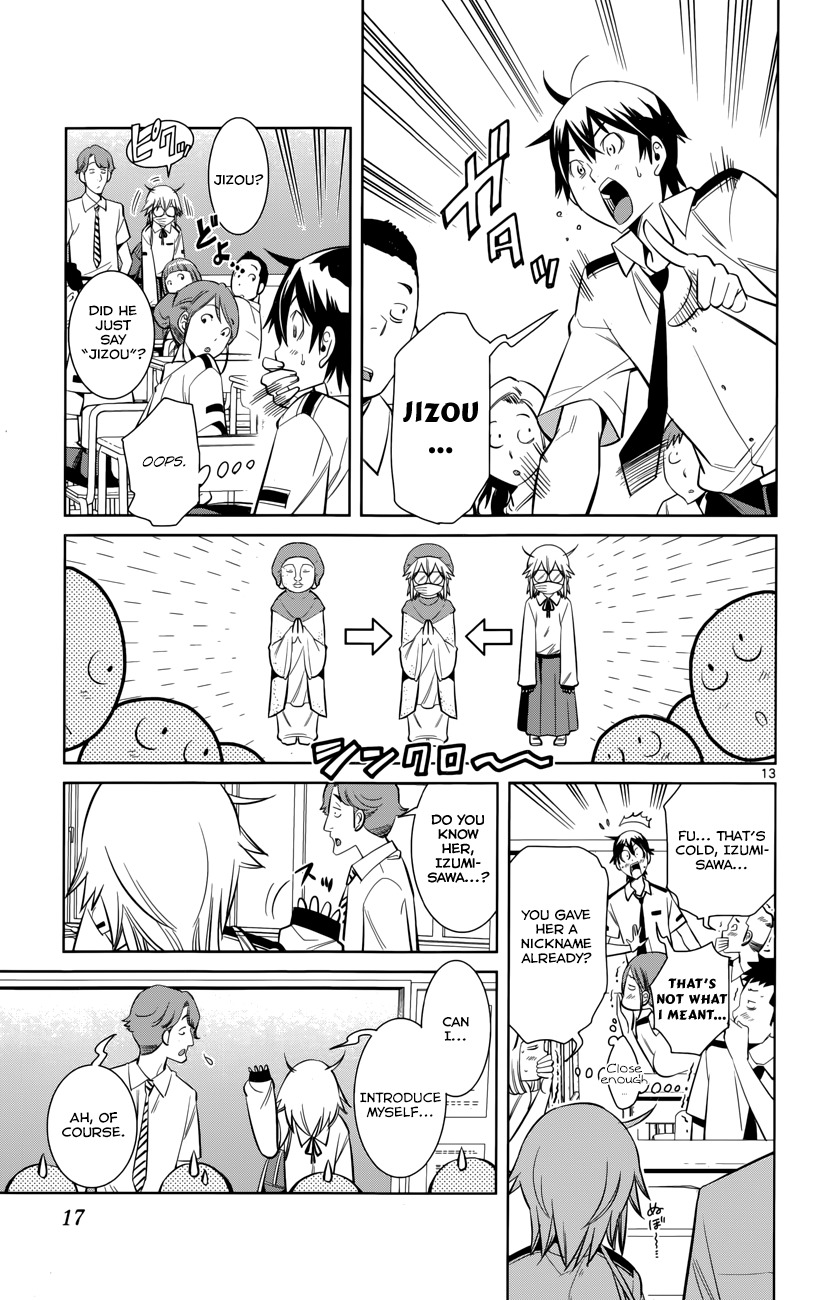 Fureru to Kikoeru Chapter 1 page 19 - Chapter 1: Satori and Sou