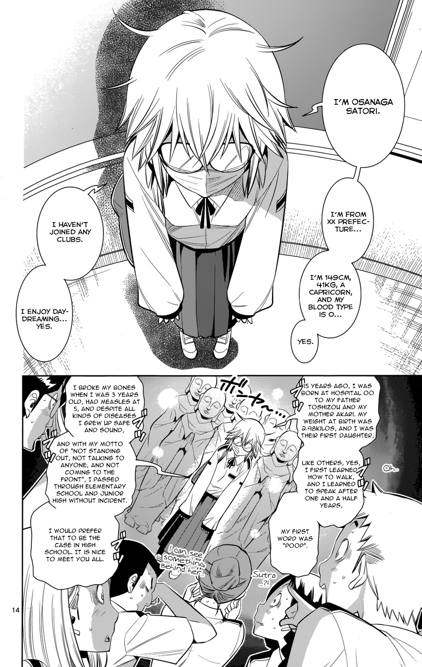 Fureru to Kikoeru Chapter 1 page 20 - Chapter 1: Satori and Sou