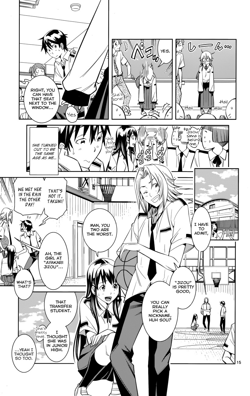 Fureru to Kikoeru Chapter 1 page 21 - Chapter 1: Satori and Sou