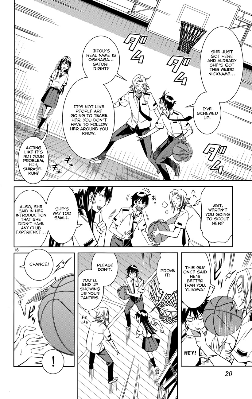 Fureru to Kikoeru Chapter 1 page 22 - Chapter 1: Satori and Sou