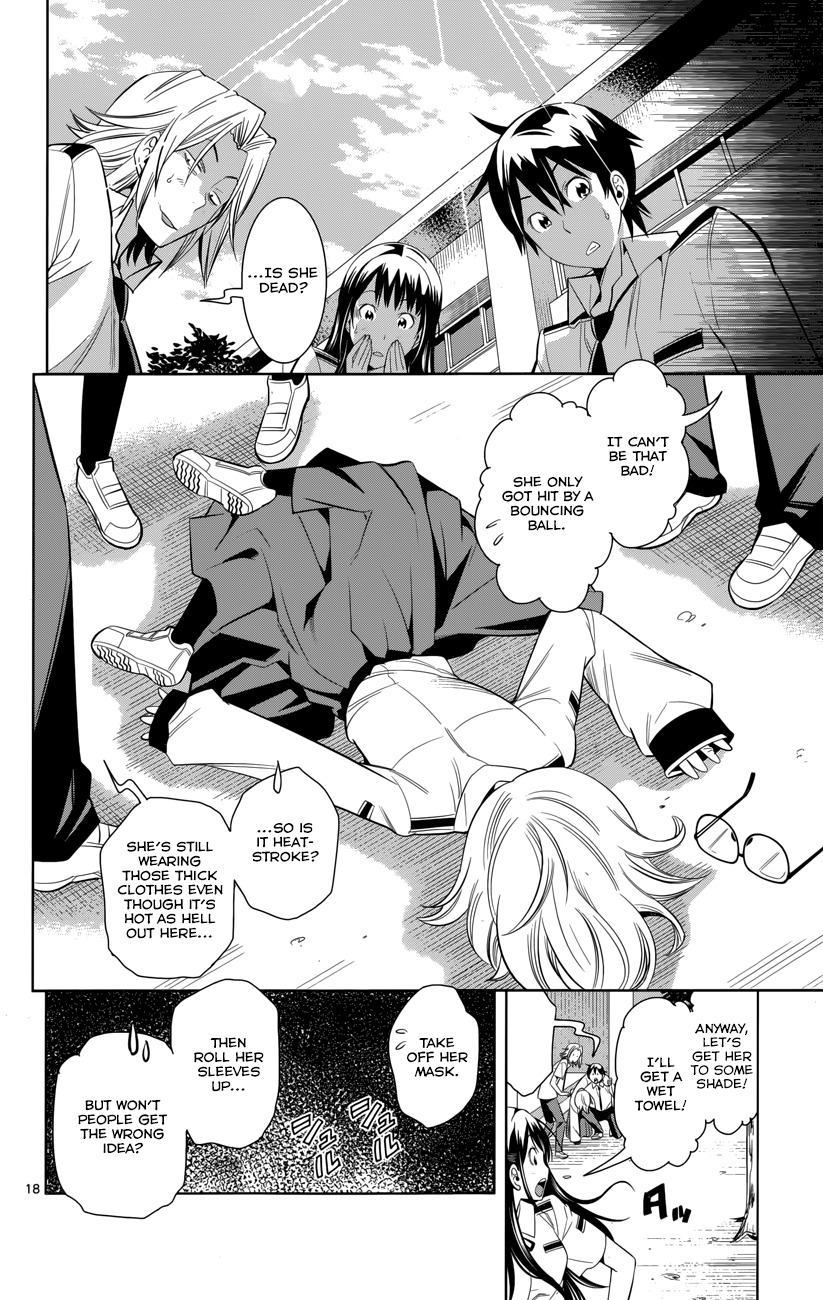 Fureru to Kikoeru Chapter 1 page 24 - Chapter 1: Satori and Sou