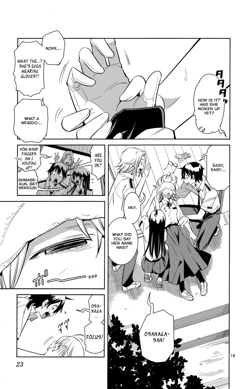 Fureru to Kikoeru Chapter 1 page 25 - Chapter 1: Satori and Sou