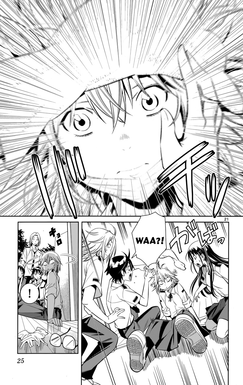 Fureru to Kikoeru Chapter 1 page 27 - Chapter 1: Satori and Sou