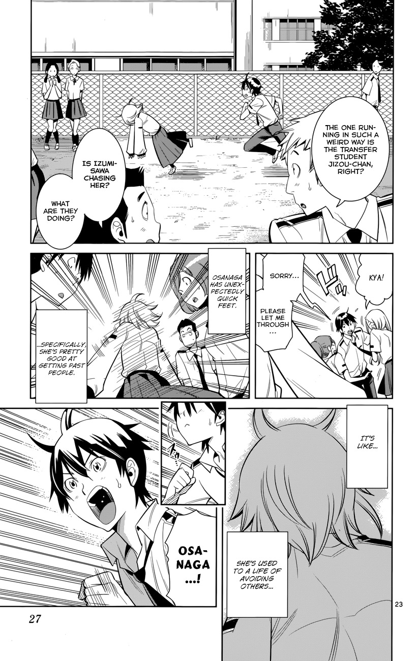 Fureru to Kikoeru Chapter 1 page 29 - Chapter 1: Satori and Sou