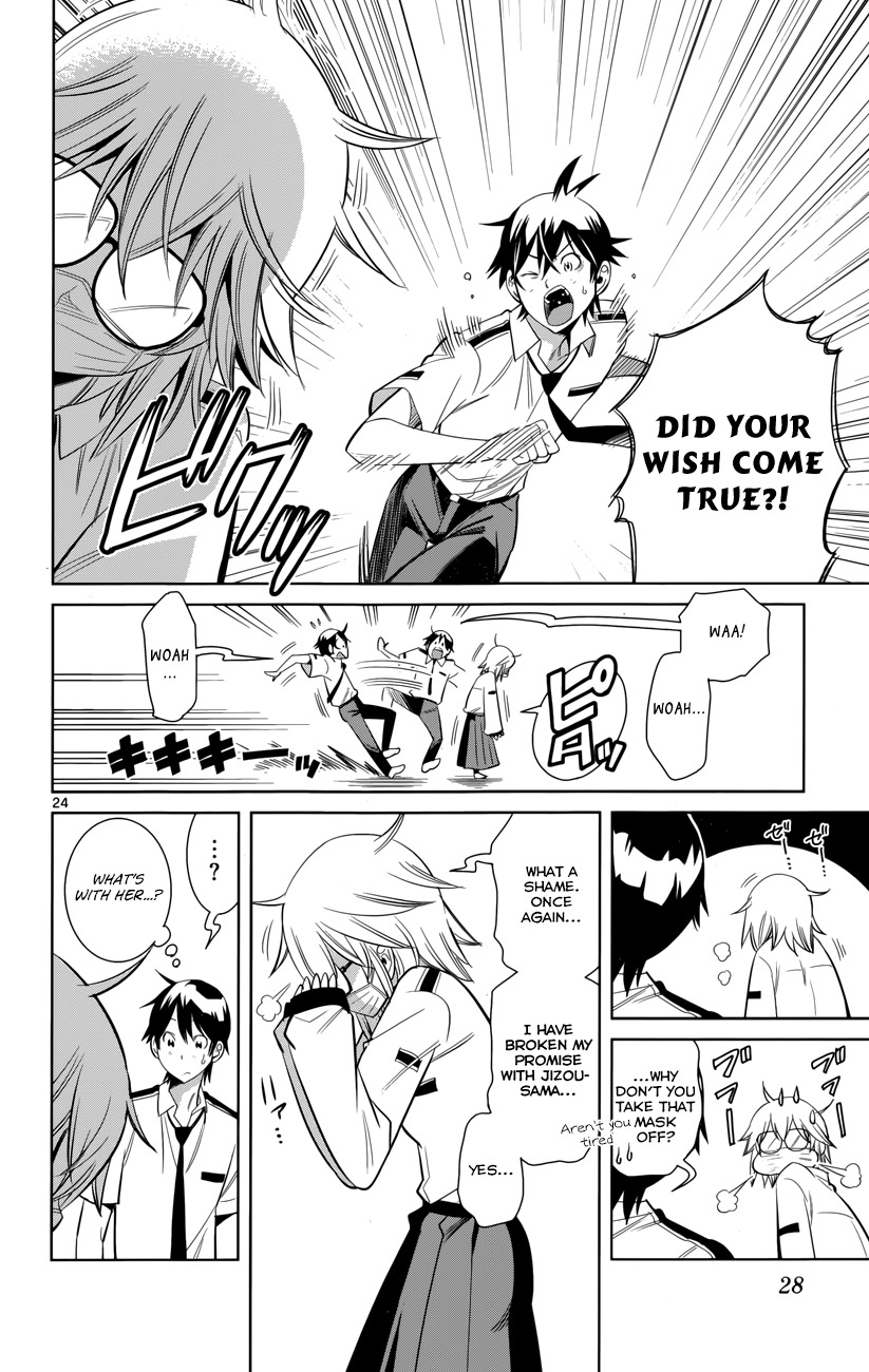 Fureru to Kikoeru Chapter 1 page 30 - Chapter 1: Satori and Sou