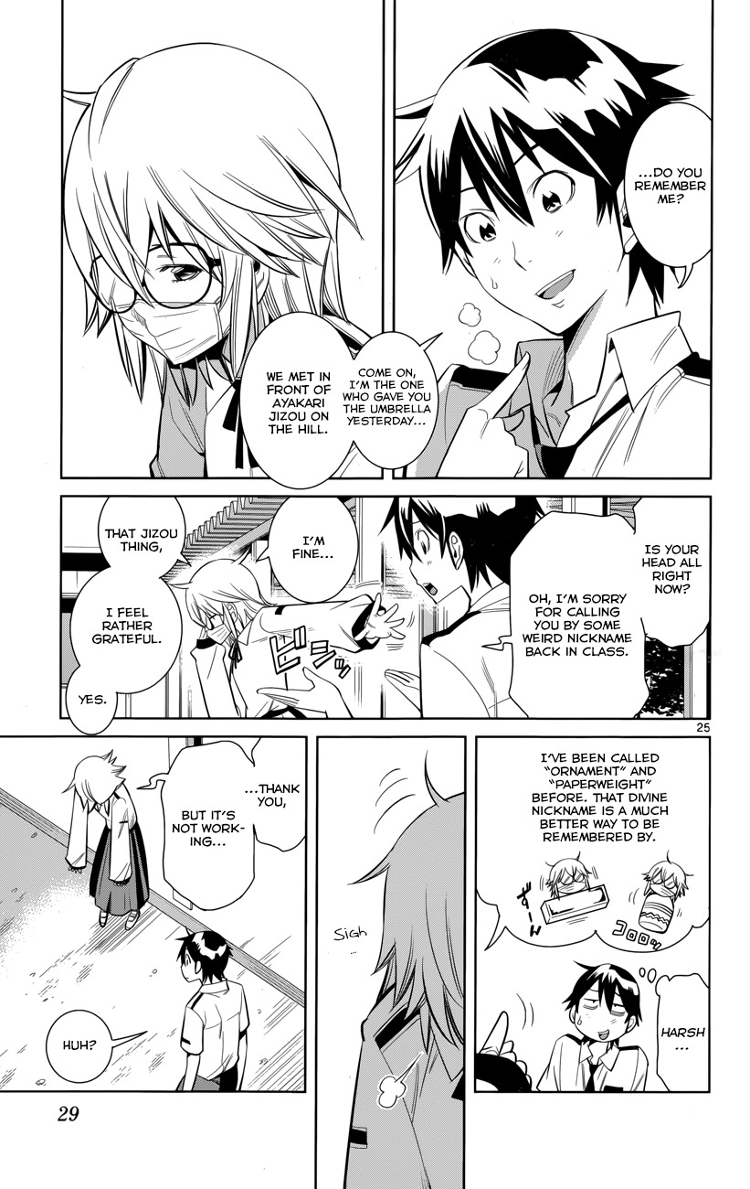 Fureru to Kikoeru Chapter 1 page 31 - Chapter 1: Satori and Sou