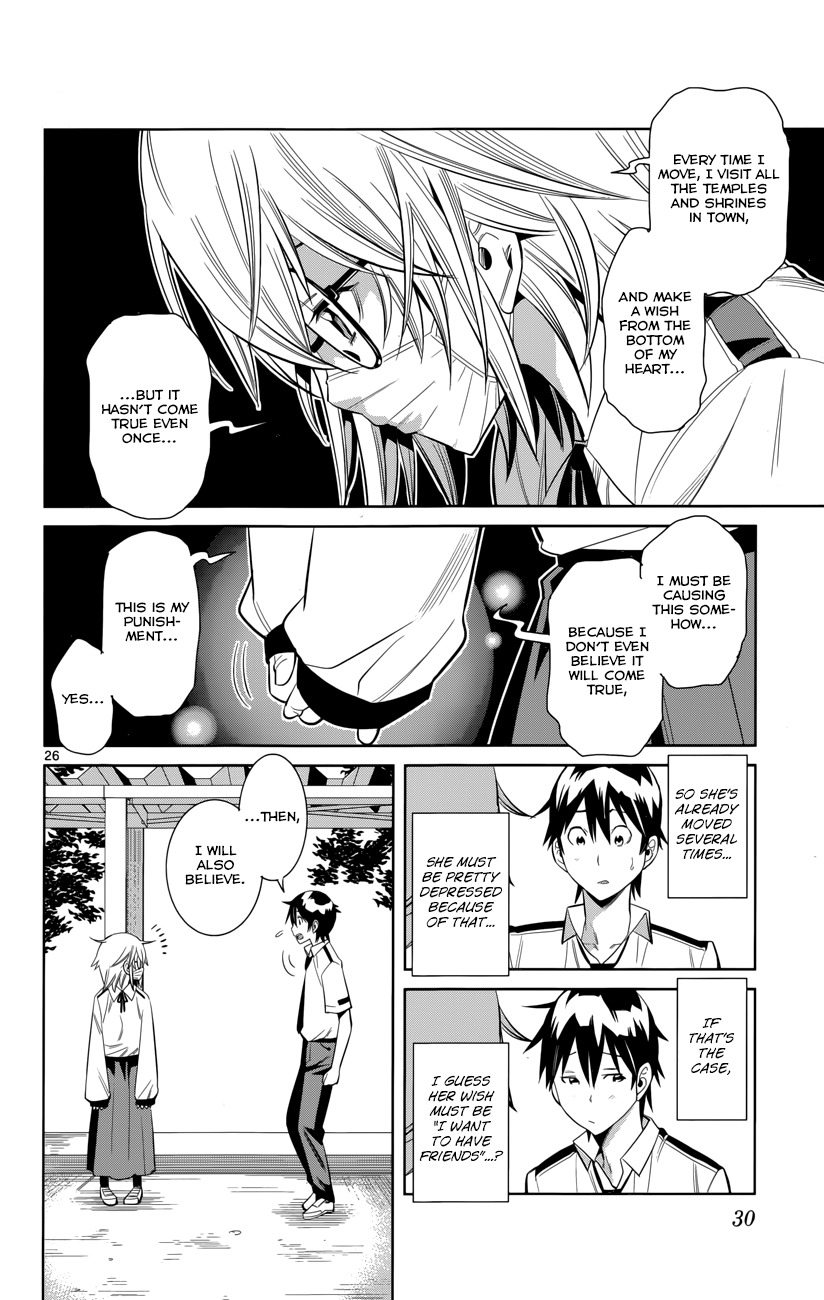 Fureru to Kikoeru Chapter 1 page 32 - Chapter 1: Satori and Sou