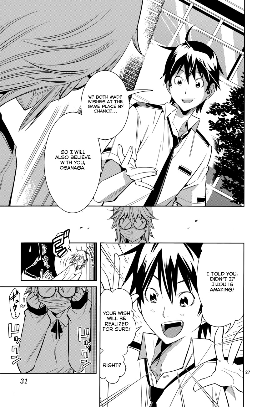 Fureru to Kikoeru Chapter 1 page 33 - Chapter 1: Satori and Sou