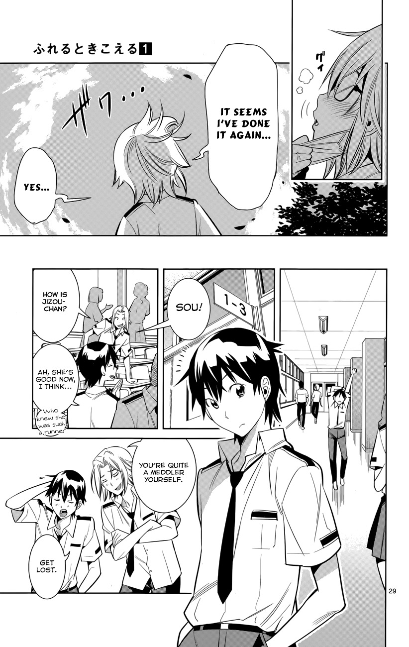 Fureru to Kikoeru Chapter 1 page 35 - Chapter 1: Satori and Sou