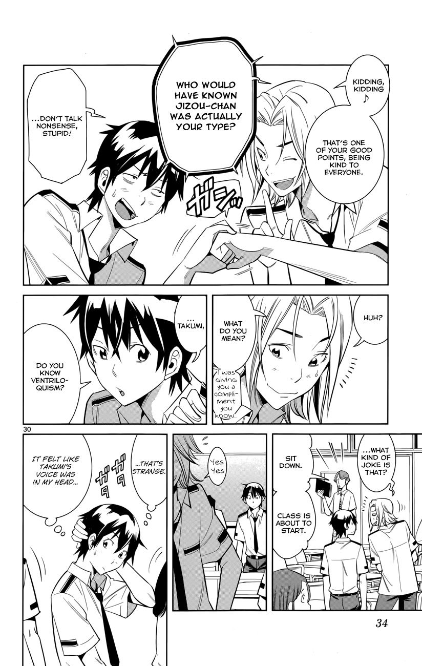 Fureru to Kikoeru Chapter 1 page 36 - Chapter 1: Satori and Sou