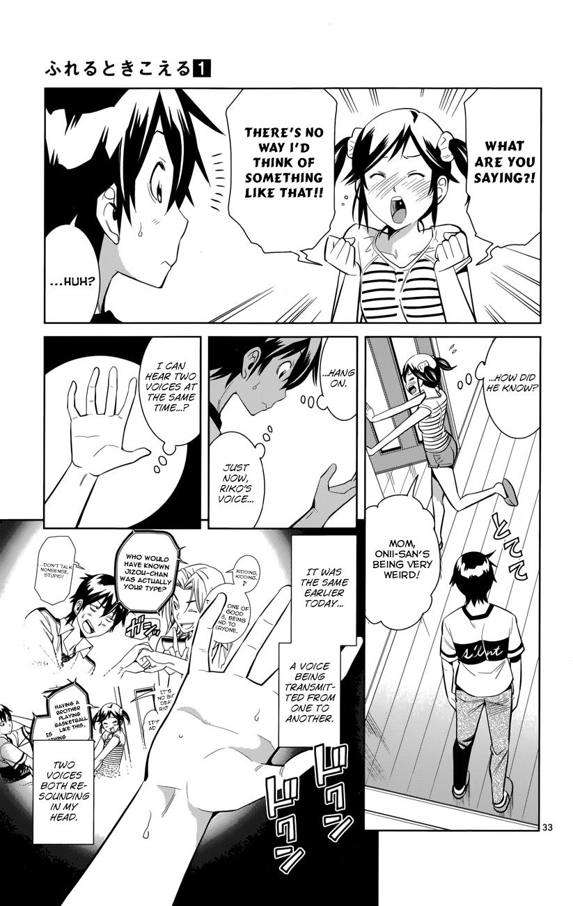 Fureru to Kikoeru Chapter 1 page 39 - Chapter 1: Satori and Sou