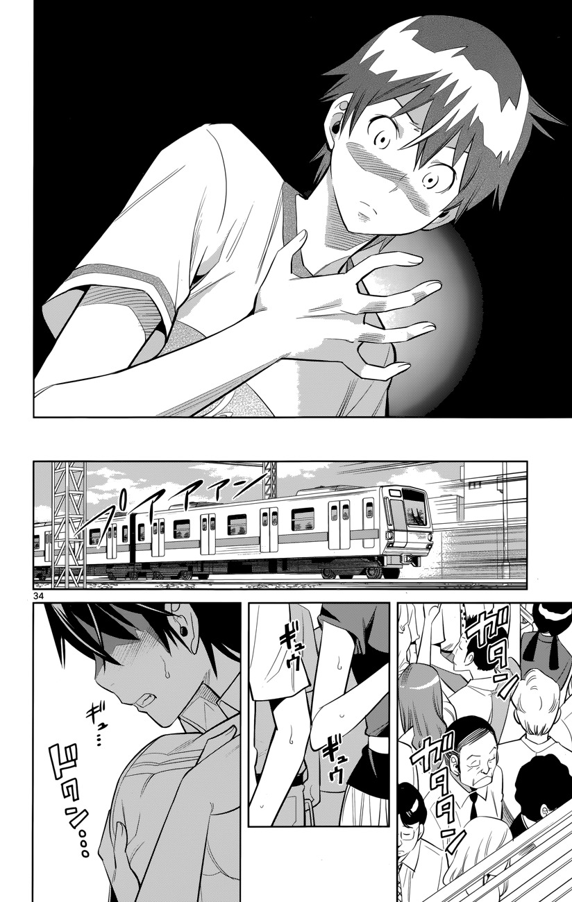 Fureru to Kikoeru Chapter 1 page 40 - Chapter 1: Satori and Sou