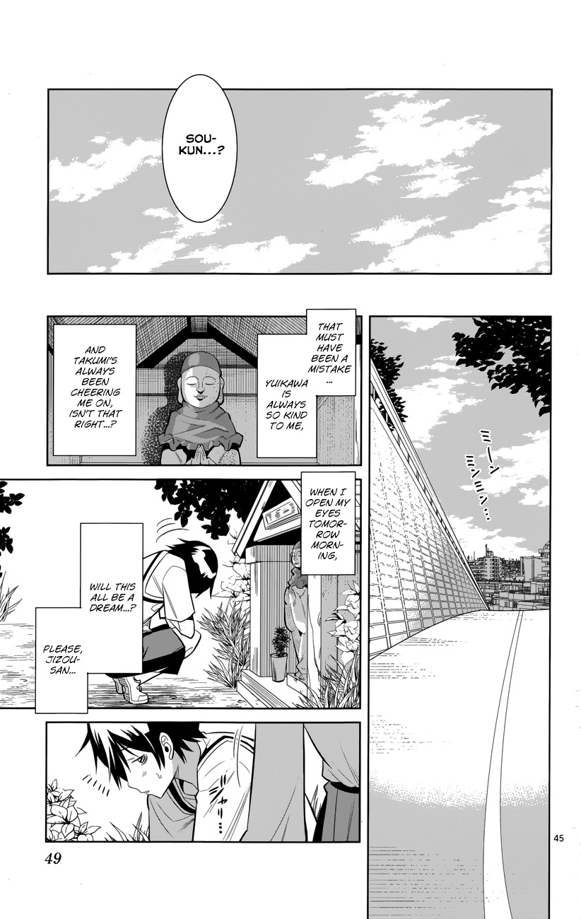 Fureru to Kikoeru Chapter 1 page 51 - Chapter 1: Satori and Sou