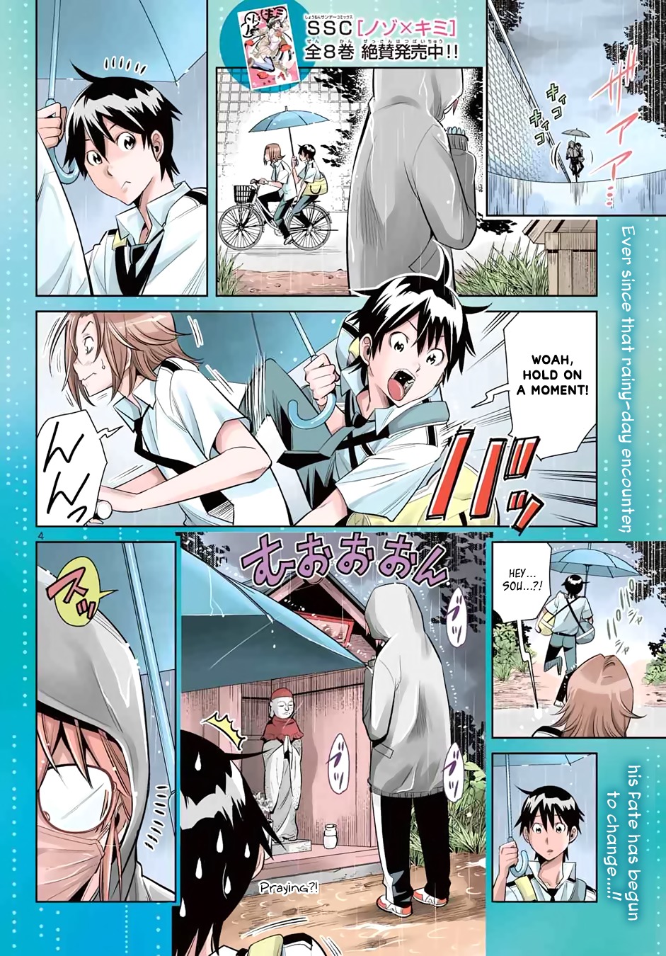 Fureru to Kikoeru Chapter 1 page 7 - Chapter 1: Satori and Sou
