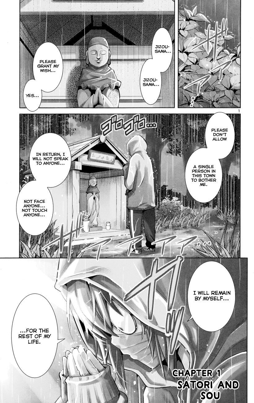Fureru to Kikoeru Chapter 1 page 8 - Chapter 1: Satori and Sou