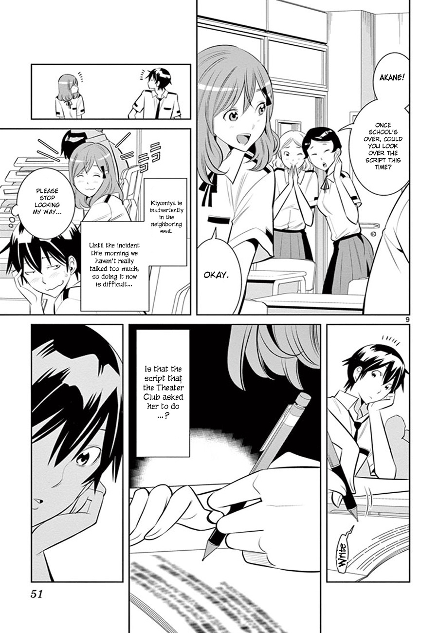 Fureru to Kikoeru Chapter 10 page 11 - Chapter 10