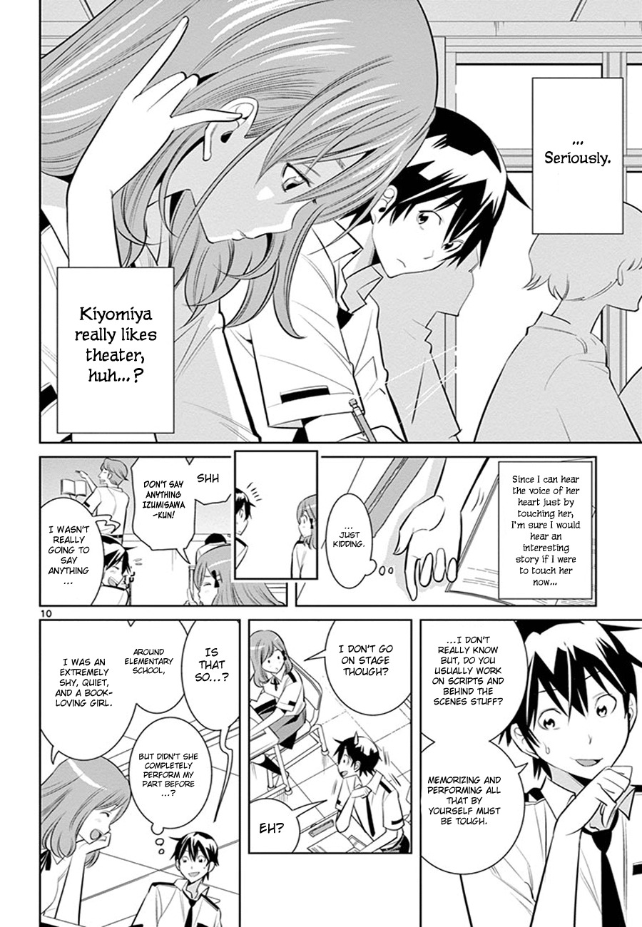 Fureru to Kikoeru Chapter 10 page 12 - Chapter 10