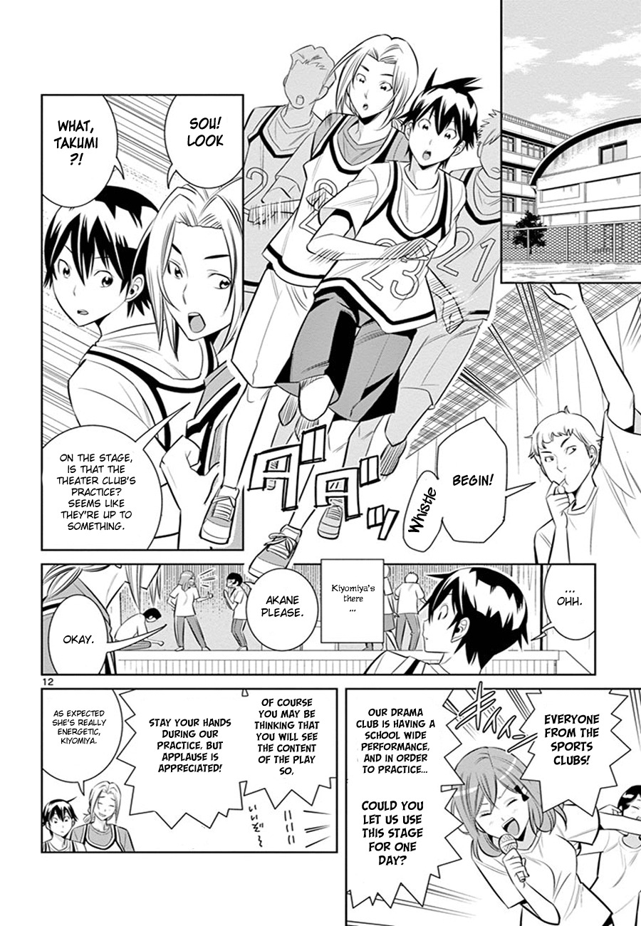 Fureru to Kikoeru Chapter 10 page 14 - Chapter 10