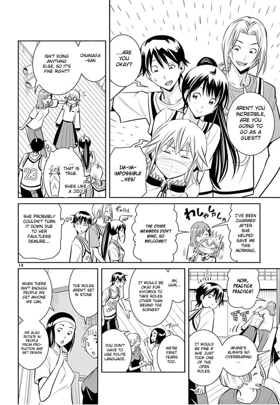 Fureru to Kikoeru Chapter 10 page 16 - Chapter 10