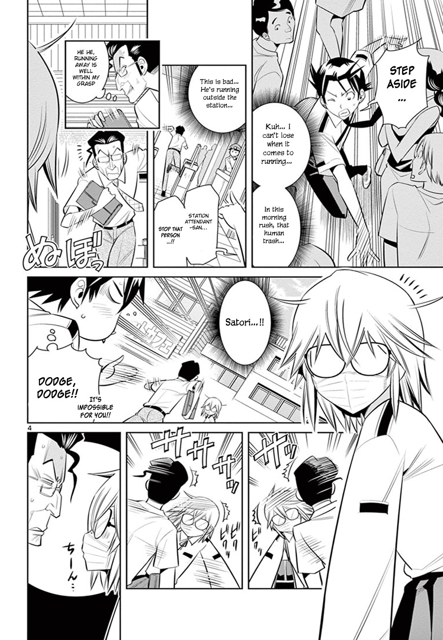 Fureru to Kikoeru Chapter 10 page 6 - Chapter 10