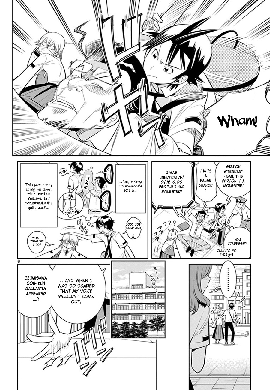 Fureru to Kikoeru Chapter 10 page 8 - Chapter 10
