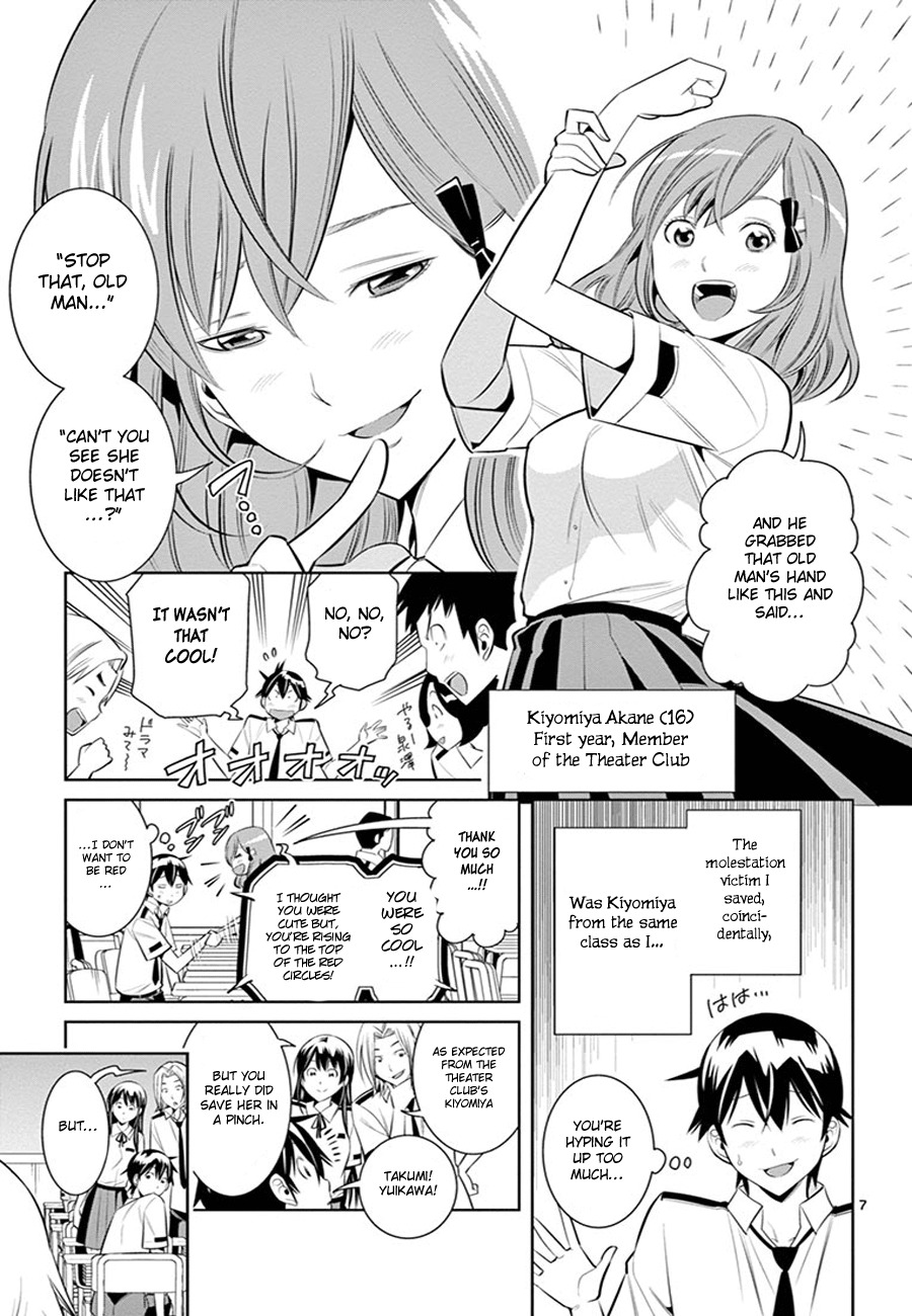Fureru to Kikoeru Chapter 10 page 9 - Chapter 10